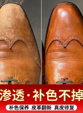 真皮皮鞋强渗透不掉色