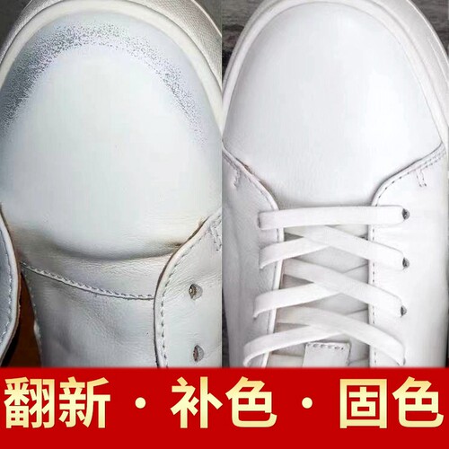 皮鞋磨损修复强渗透不掉色