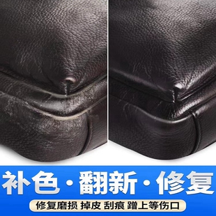 皮包补色漆真皮掉色修复包包翻新磨损补漆上色剂女包划痕修补皮革