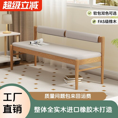 实木长条凳入户玄关原木长椅