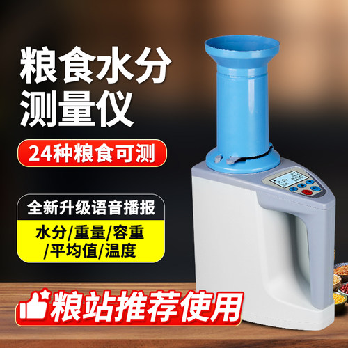 多点定标 误差修正 自动关机 温度补偿