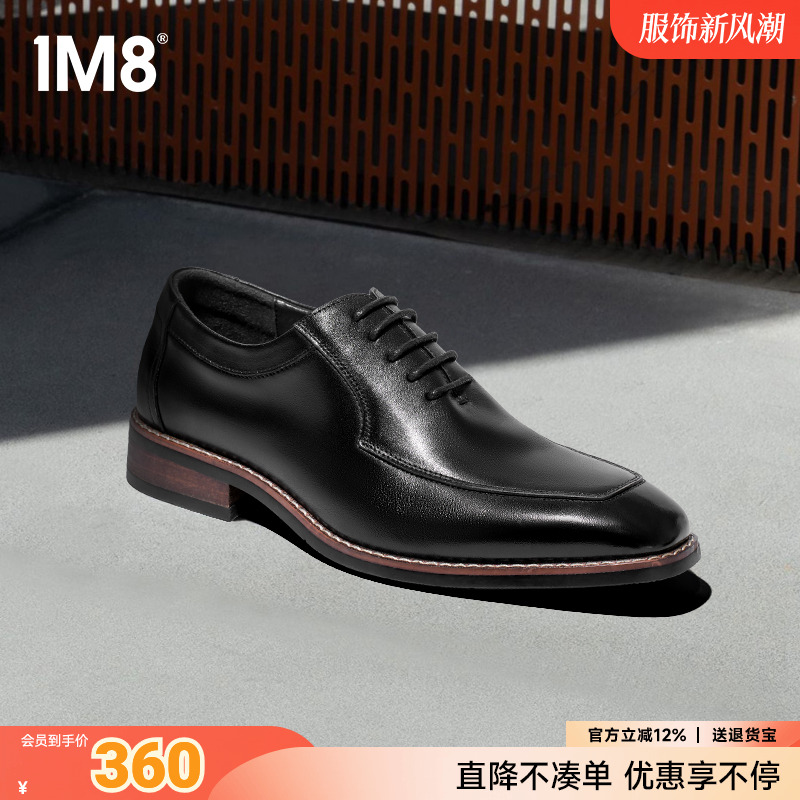男士牛津鞋真皮正装商务皮鞋