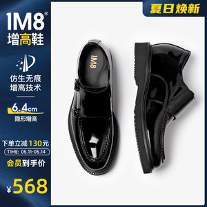 1M8内增高发泡橡胶底商务孟克鞋