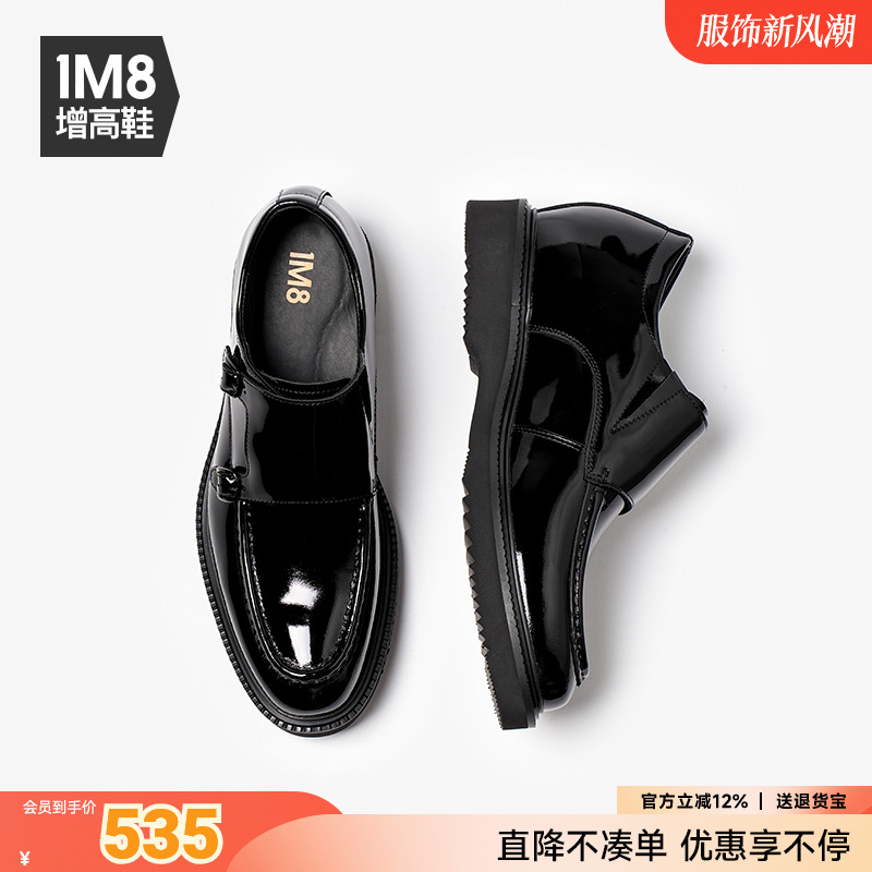 1M8内增高发泡橡胶底商务孟克鞋