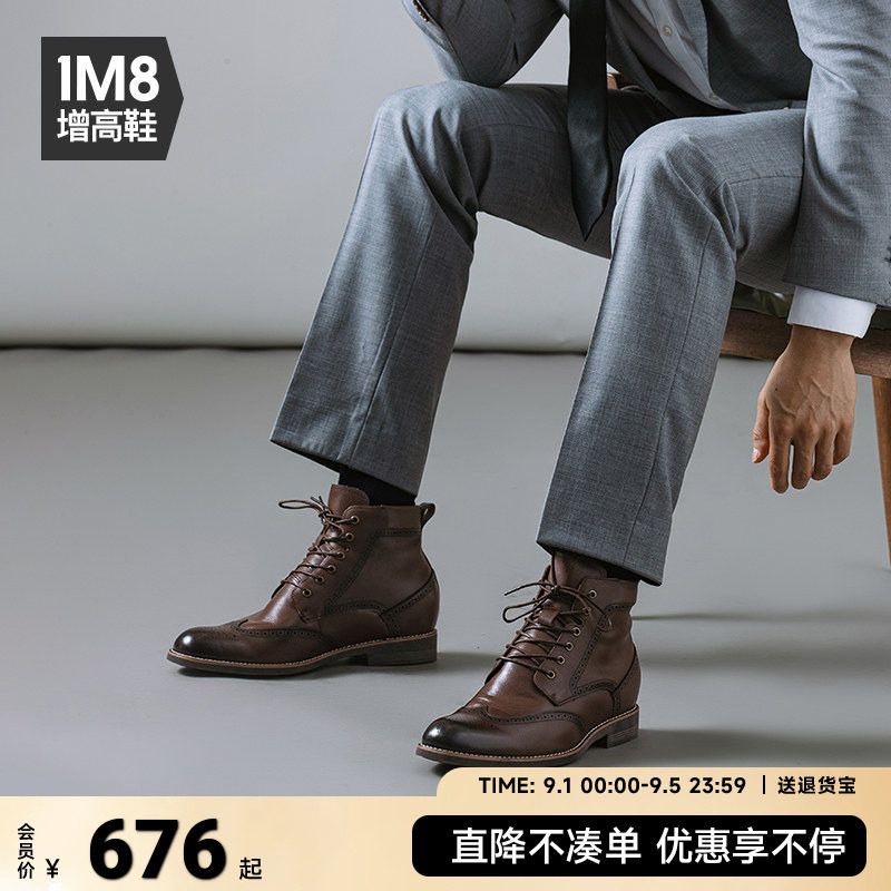 1m8头层牛皮复古内增高男士靴子图片
