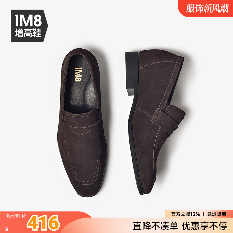 内增高商务正装百搭透气休闲皮鞋