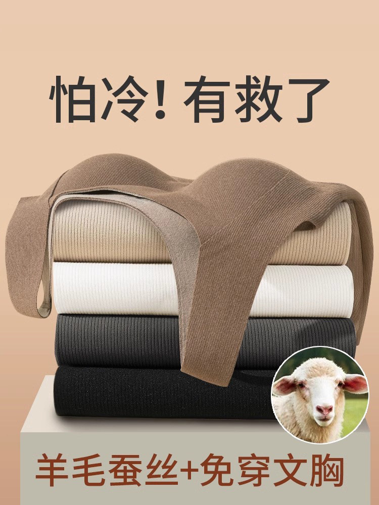 保暖背心女款秋冬季带胸垫一体式防走光内搭加绒加厚无痕打底上衣