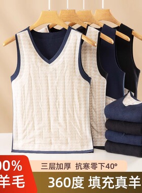 保暖背心男冬季加绒加厚无痕发热坎肩2025新款男士德绒打底衫上衣