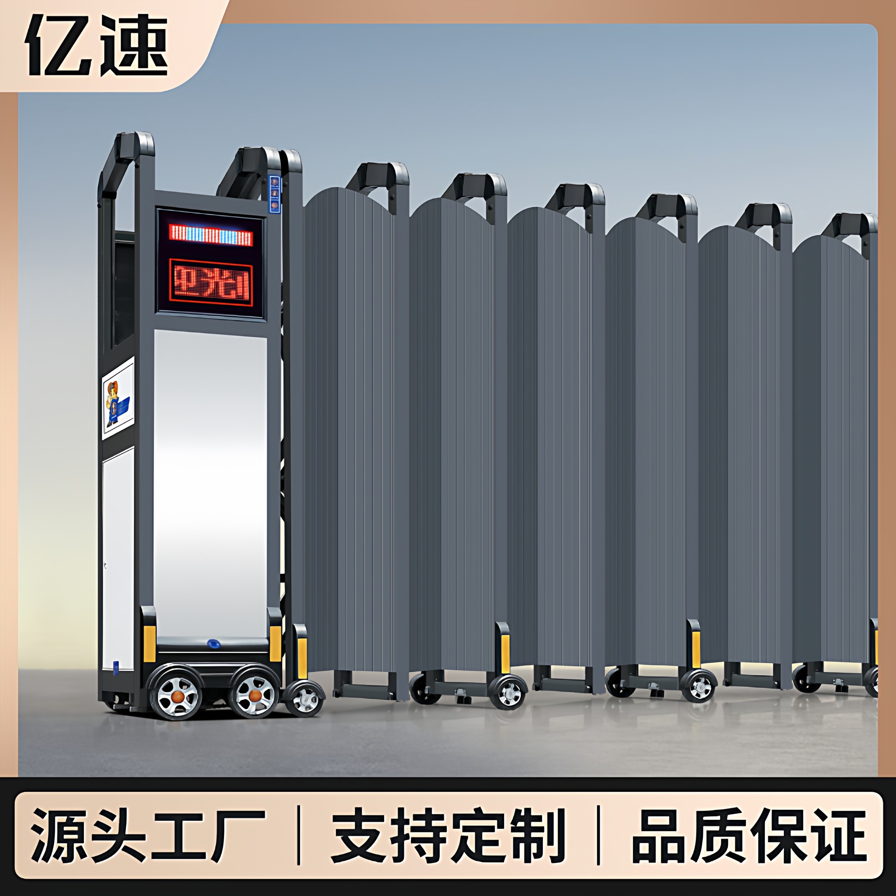 电动伸缩门封板工厂学校工地广告屏风幼儿园封闭自动收缩大门无轨,全屋定制,庭院门,淘宝优惠券,粉丝福利购,淘宝优惠卷