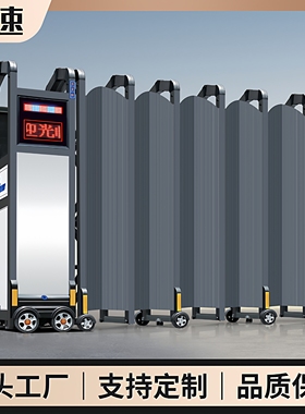 电动伸缩门封板工厂学校工地广告屏风幼儿园封闭自动收缩大门无轨