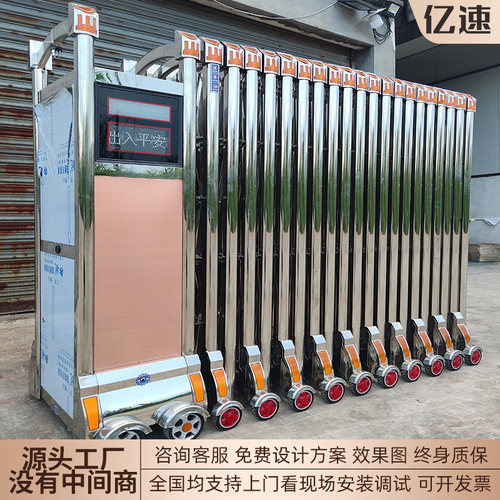 亿速品牌电动伸缩门源头厂家直销