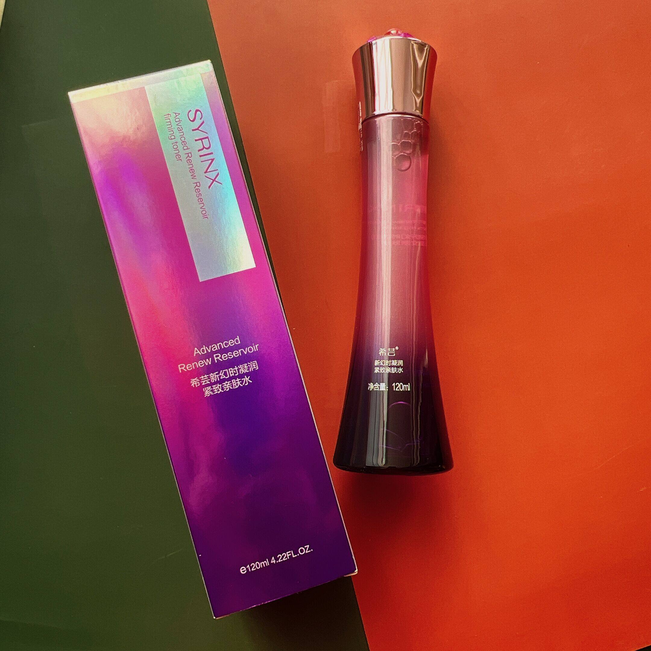 希芸新幻时凝润紧致亲肤水120ml玻尿酸补水保湿抗皱抗衰老化妆水