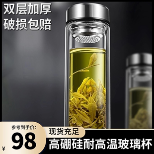 高硼硅玻璃杯双层隔热广告礼品杯子耐高温双层玻璃杯定制logo 新款