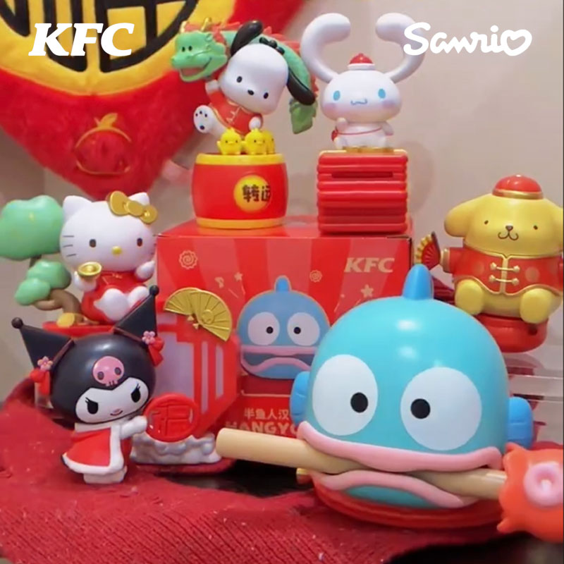 肯德基2024新春三丽鸥玩具手办