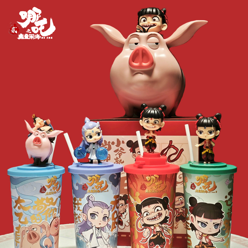 哪咤之魔童闹海电影周边吸管杯