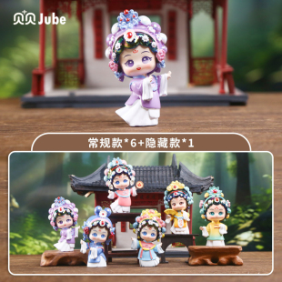 加贝贝 戏曲绝代风华系列盲盒手办国风京剧2025网红新款女孩礼物
