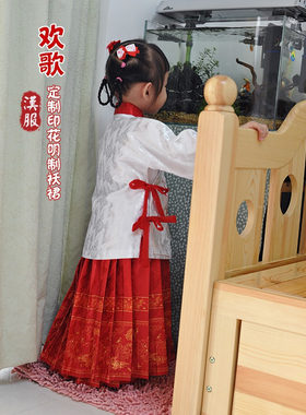欢歌-汉服童装指定定制明制非真丝汉服数码印