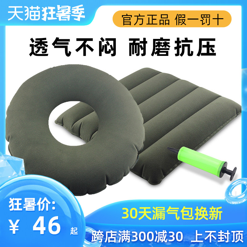 富林防褥疮垫臀部医用气垫圈痔疮充气坐垫老人轮椅残疾人透气垫|ruв категории ОТК лекарств/медицинское оборудование/МФПР товаров, медицинское оборудование, пролежни колодки (инструменты) - от Buy2taobao.com для оказания профессиональной услуги покупки агента Taobao