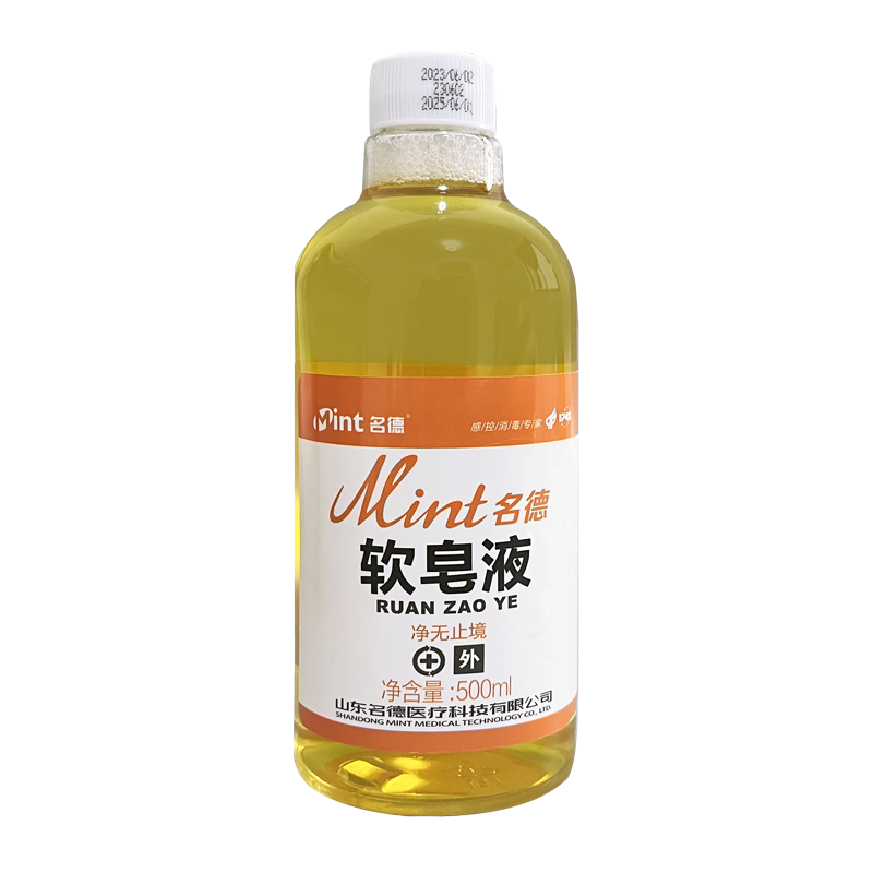 医用灌肠液便秘排便肥皂水工具