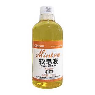 灌肠液便秘排便液肥皂水家用肛门直肠润滑清肠道排宿便工具医用