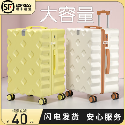 行李箱大容量2025新款女28寸24旅行拉杆密码皮箱子26结实耐用加厚