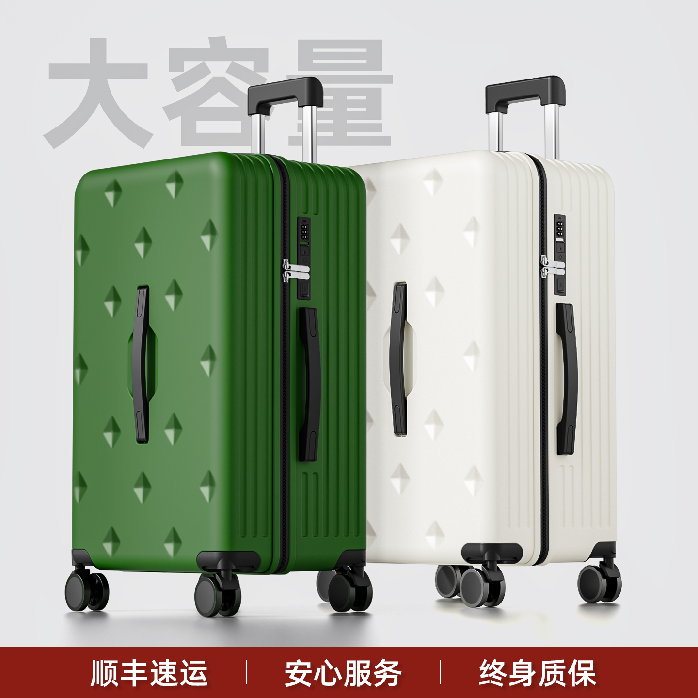 官方正品超大容量行李箱加厚耐用