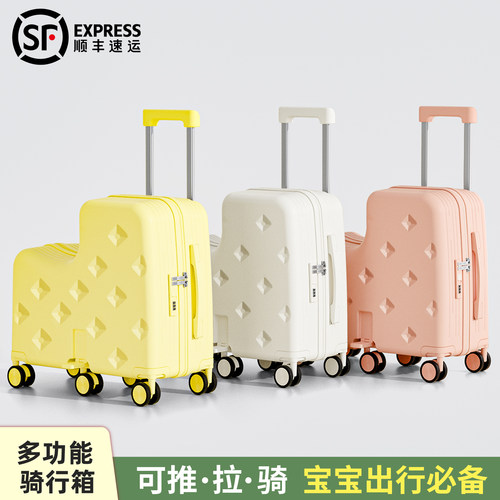 全新升级版儿童行李箱旅行箱加厚