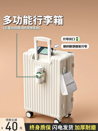 Высококачественный чемодан, коробка