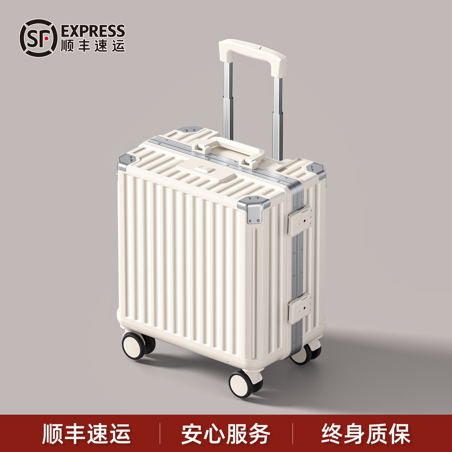 小型行李箱20寸登机箱可上飞机2026新款拉杆旅行密码皮箱子女18寸