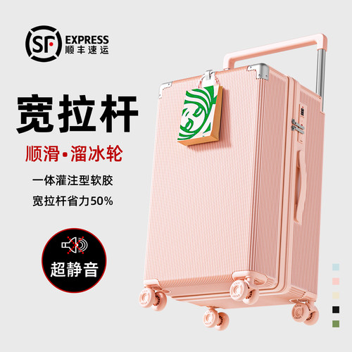 超省力宽拉杆大容量行李箱旅行箱