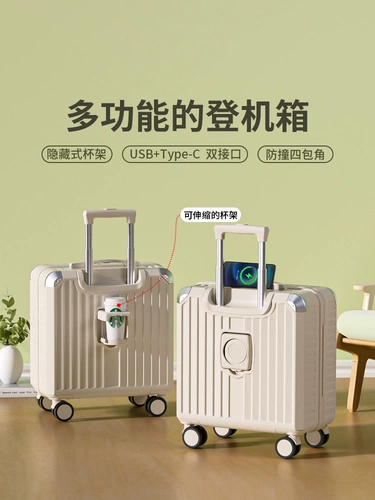 Портативный чемодан, коробка для путешествий, 20 дюймов