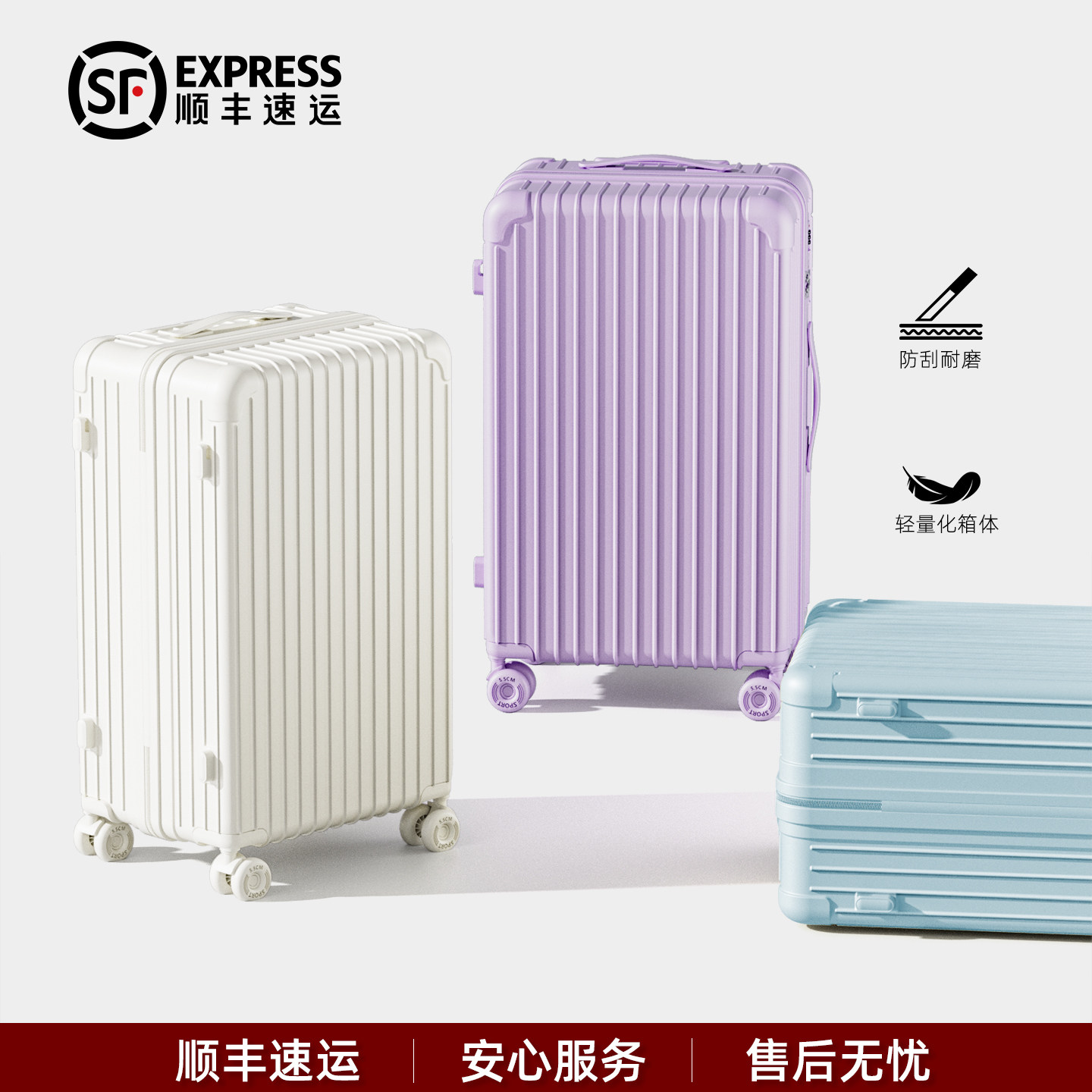 行李箱拉杆箱24寸2026新款女结实耐用登机旅行密码皮箱28寸大