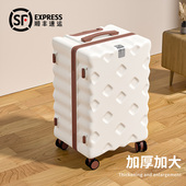 大容量行李箱24寸女2026新款 旅行拉杆密码 皮箱子28学生男结实耐用