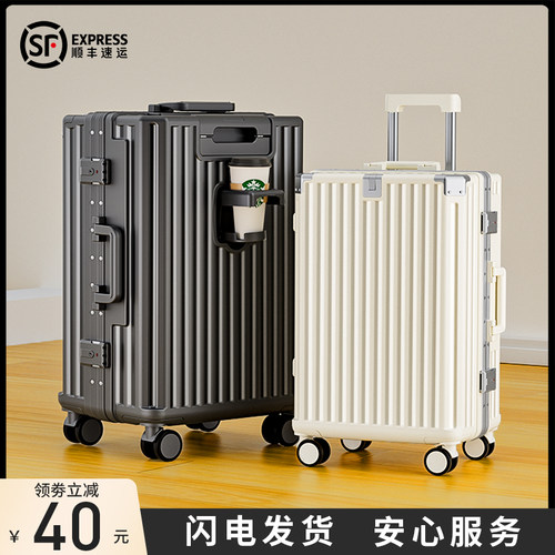 PC加厚耐用行李箱静音万向轮结实