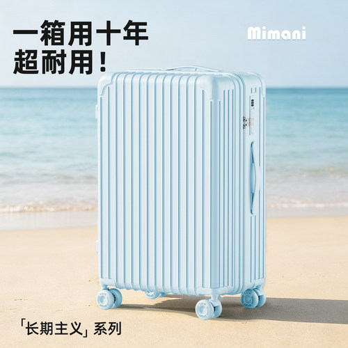 官方新款行李箱旅行箱子加厚耐用