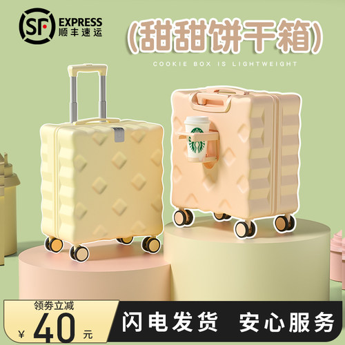 儿童行李箱轻便耐用静音万向轮子