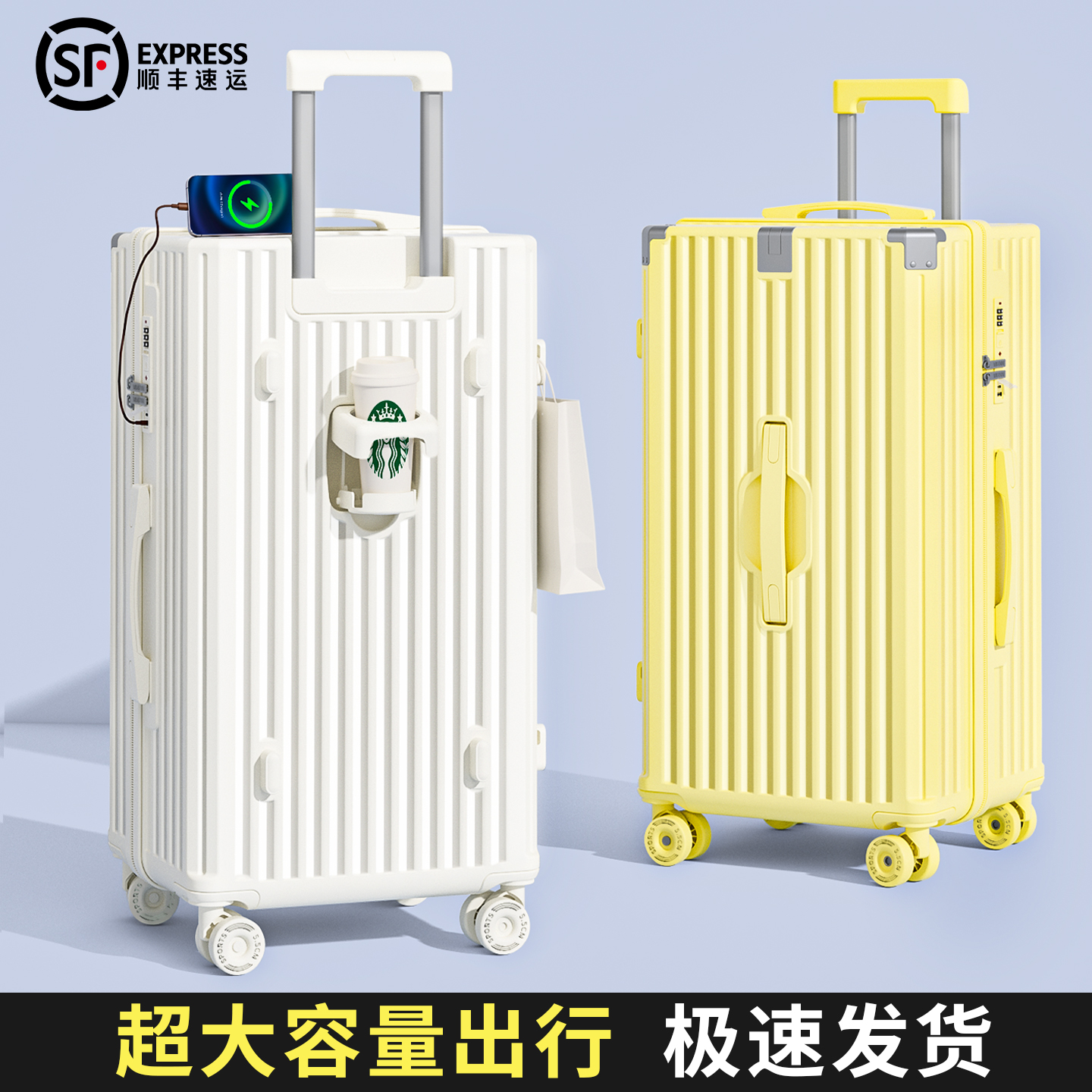 超大容量高颜值行李箱PC材质加厚
