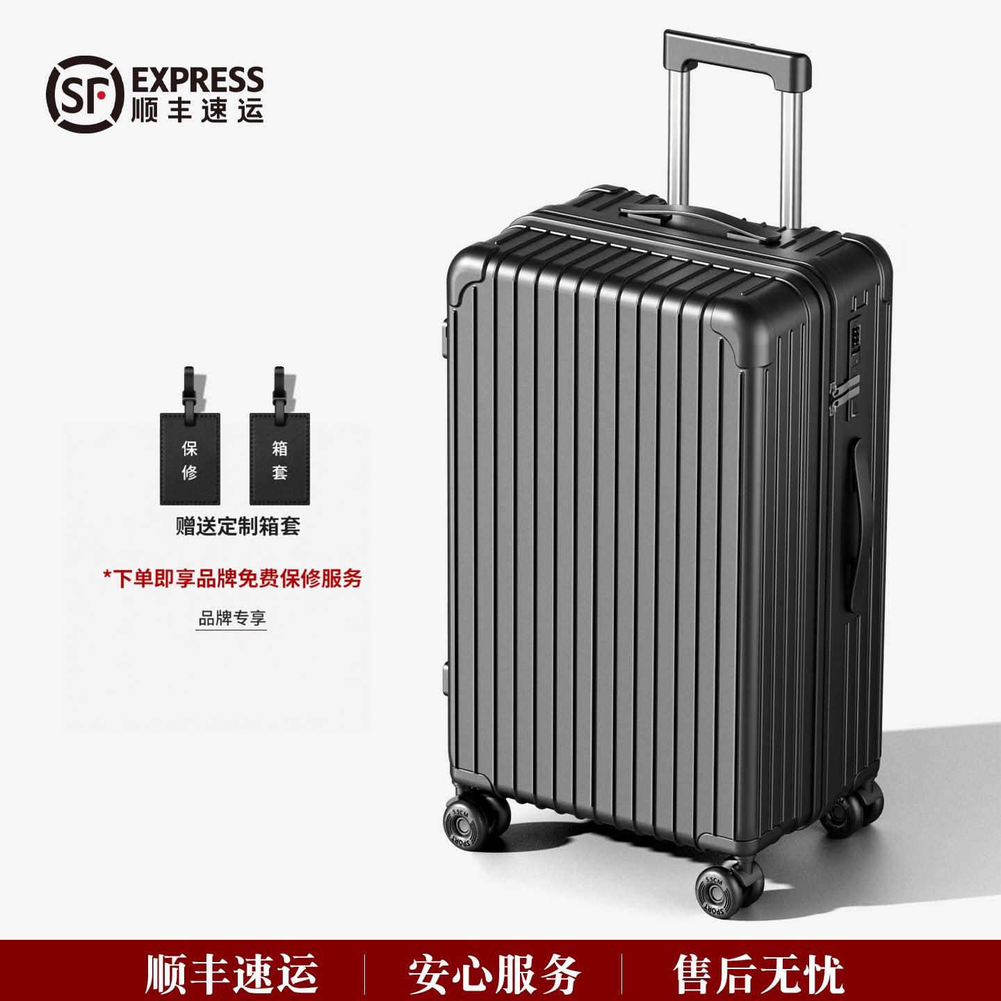 高品质行李箱加厚耐用新款pc材质图片