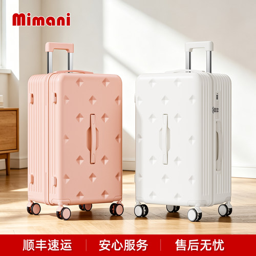 【高品质行李箱】结实耐用加厚款