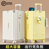 2026新款 行李箱大容量28寸26拉杆箱女结实耐用24旅行密码 皮箱子男