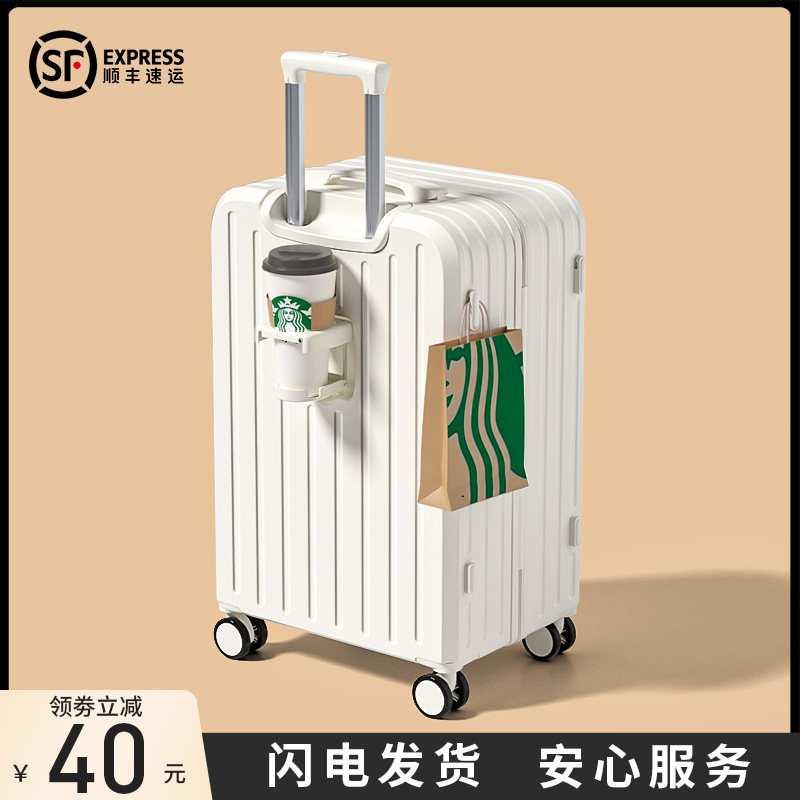 多功能行李箱学生住校大容量