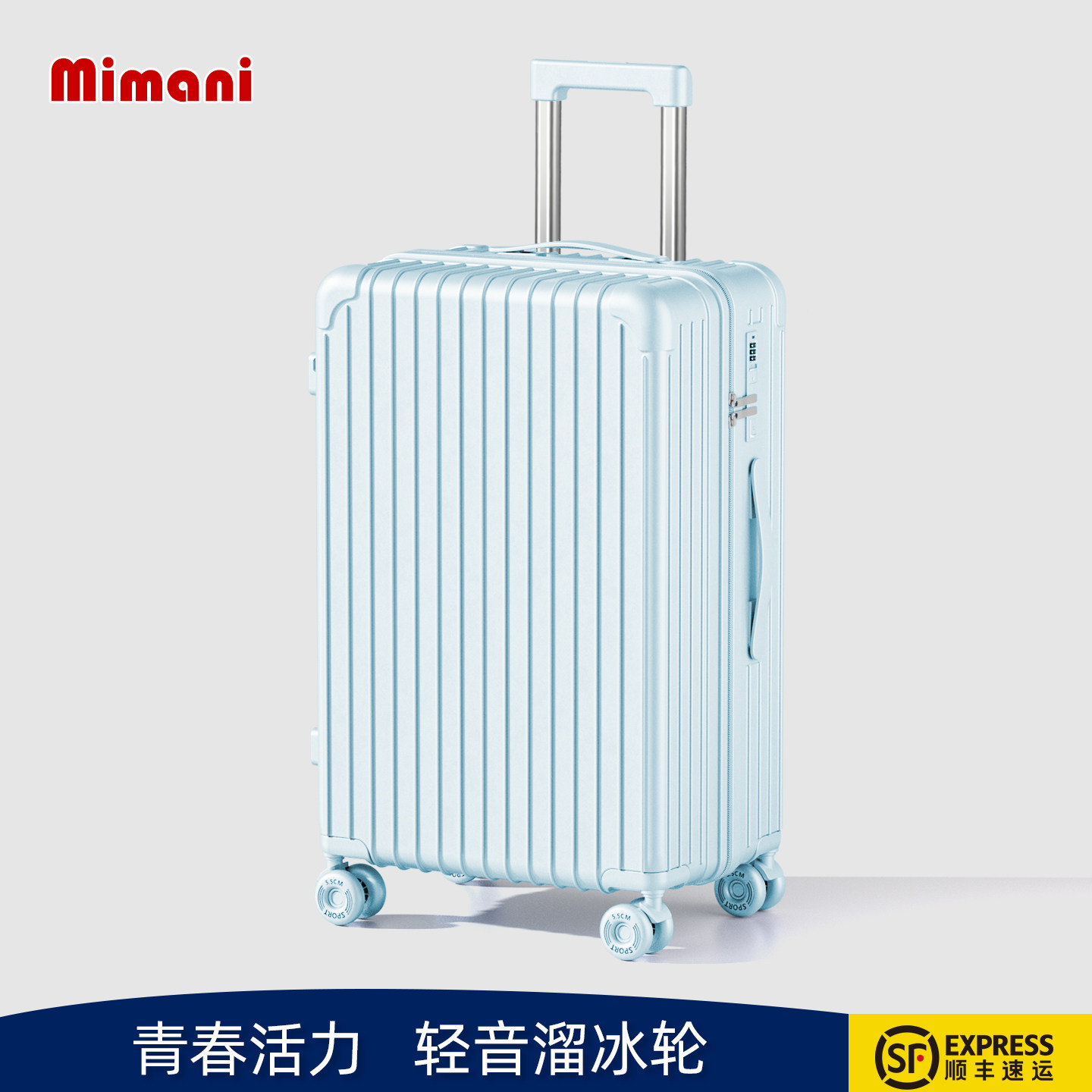 高颜值轻便行李箱旅行箱加厚耐用图片