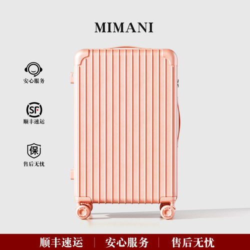 高颜值加厚耐用超轻便行李箱女生