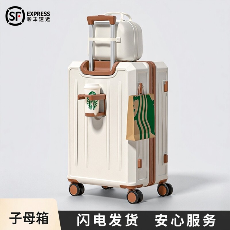 行李箱20寸登机箱女2026新款小型旅行拉杆密码皮箱子男生28大