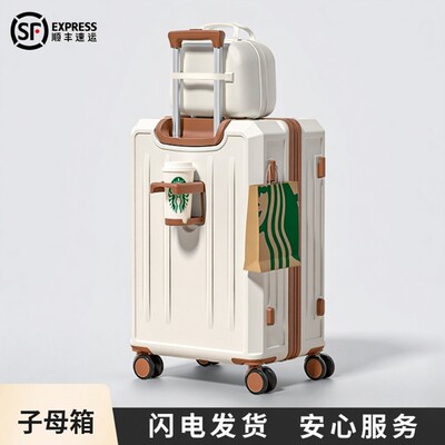 【官方推荐】静音万向轮行李箱PC
