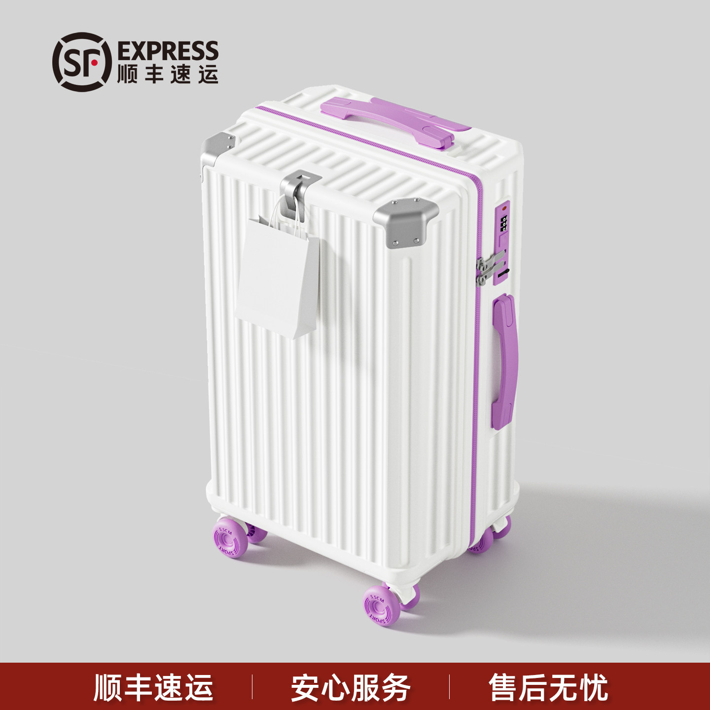 官方新品超轻便可上飞机行李箱子图片