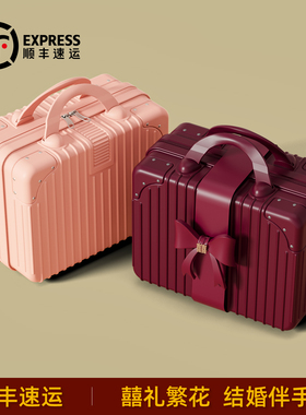 红色手提箱子小行李箱化妆包结婚伴娘伴手礼品包装箱盒子可套拉杆