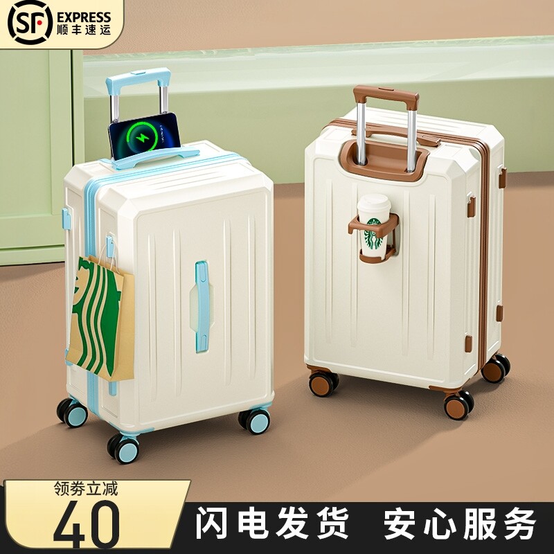 行李箱女2026新款20寸小型登机旅行拉杆密码皮箱子男生静音万向轮