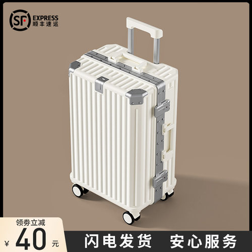 行李箱铝框大容量24寸结实耐用
