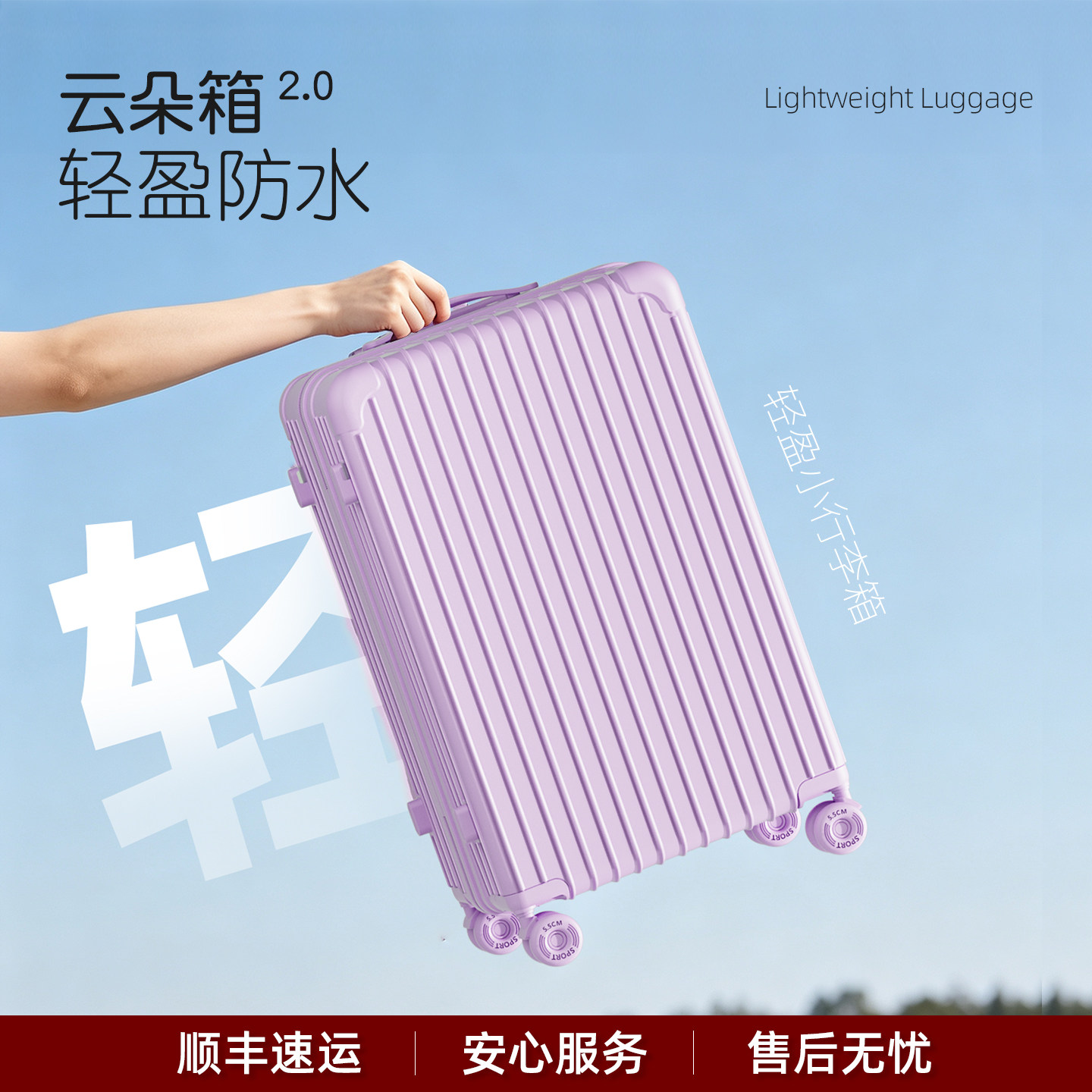 行李箱20寸登机箱小型24寸2026新款女旅行拉杆箱密码皮箱子静